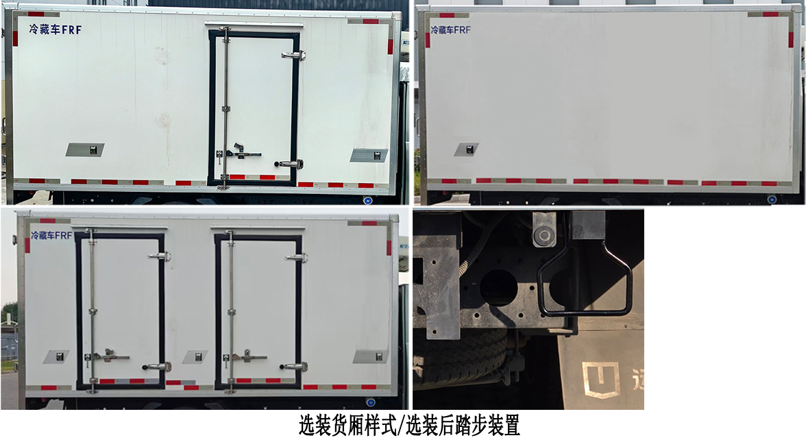 远程牌ZB5031XLCBEVGS1纯电动冷藏车公告图片