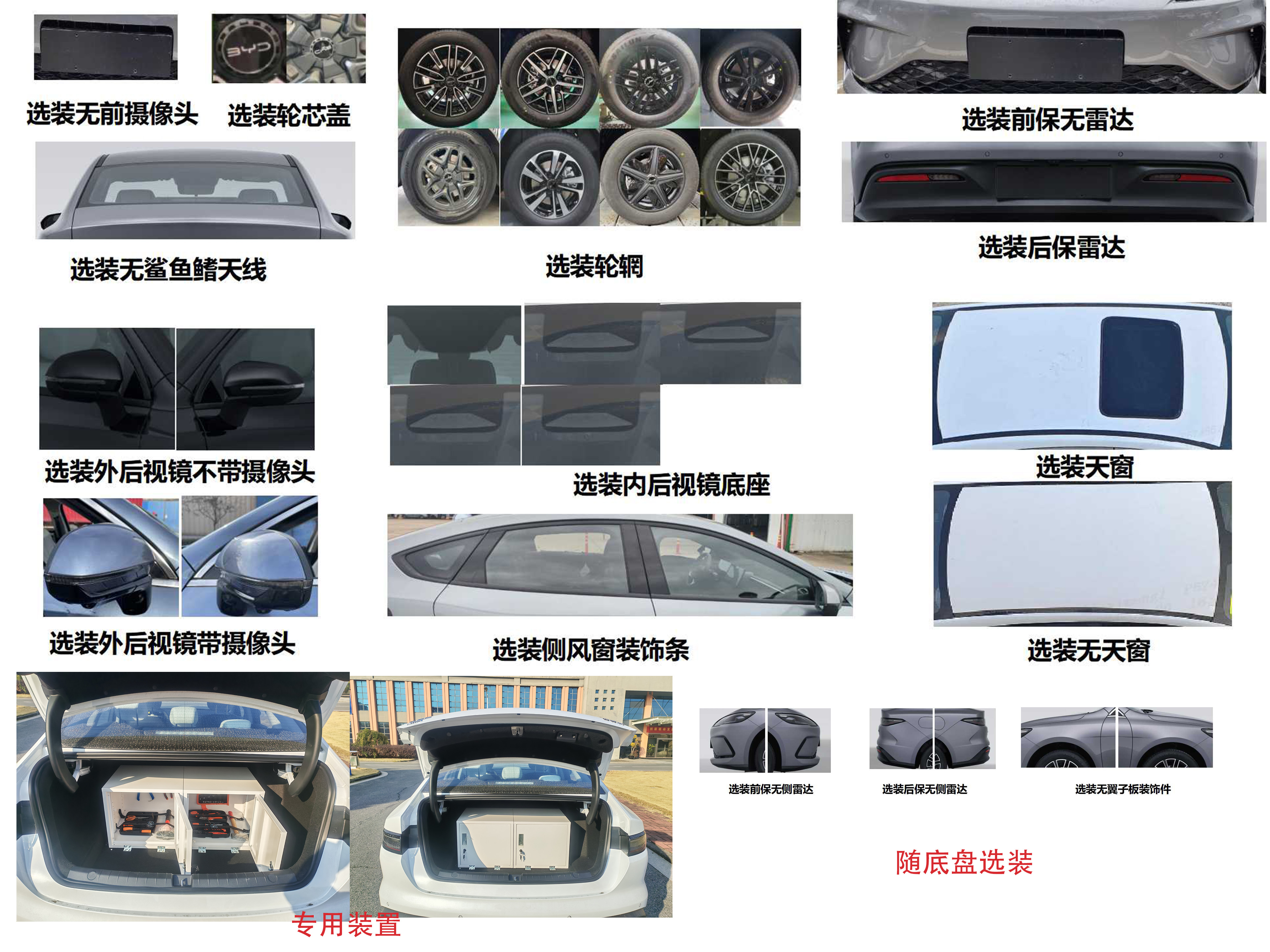 吉奥牌NGA5021XGJHEV1插电式混合动力工具车公告图片
