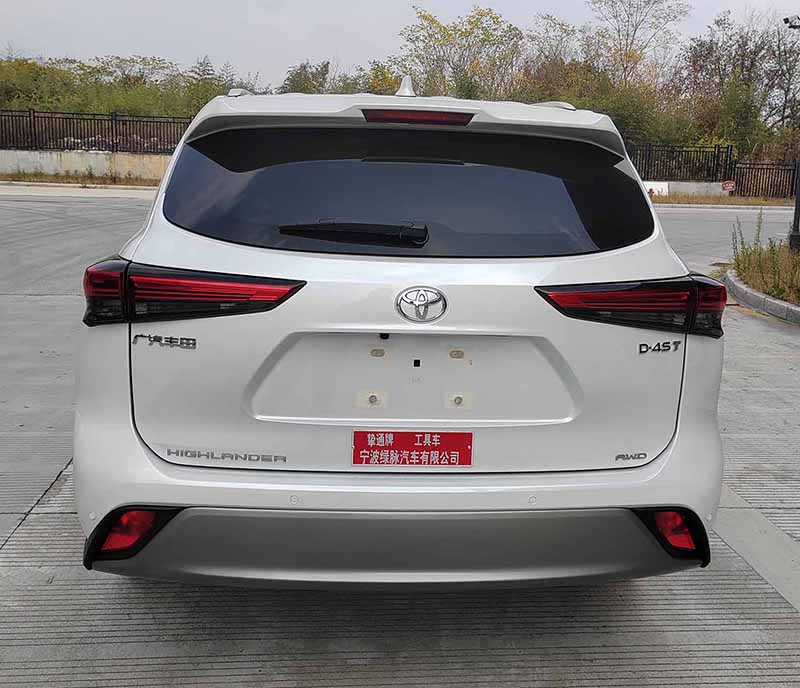 挚通牌LMQ5030XGJGT6工具车公告图片