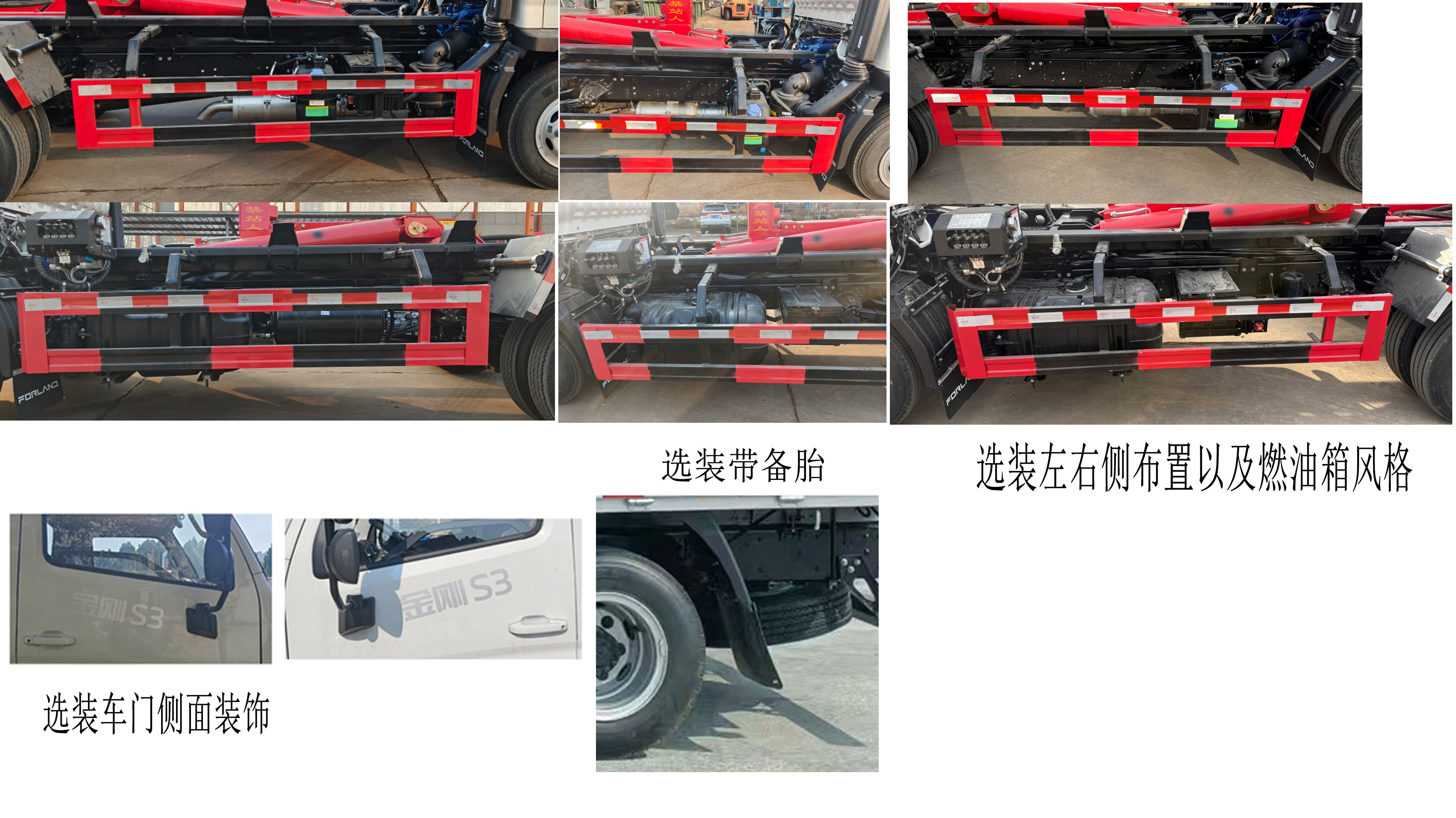 凯丰翊牌WKY5042ZXX车厢可卸式垃圾车公告图片