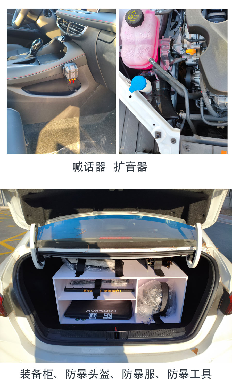 众骄牌HWZ5020TXU03巡逻车公告图片