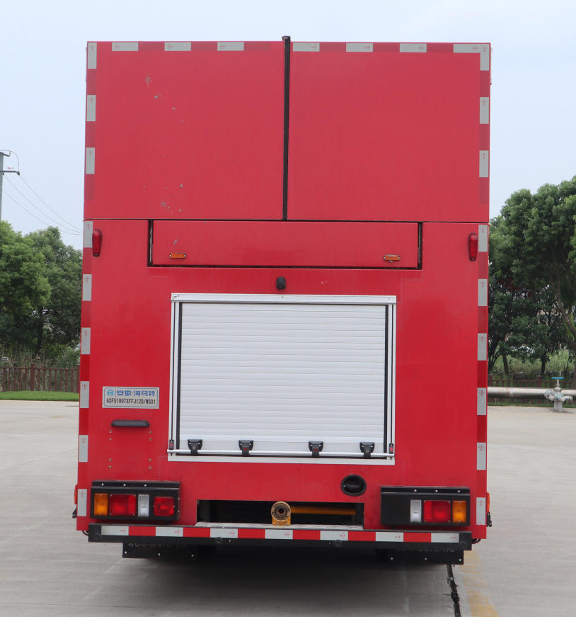 海翔龙牌AXF5100TXFFJ120/WS01应急救援消防车公告图片