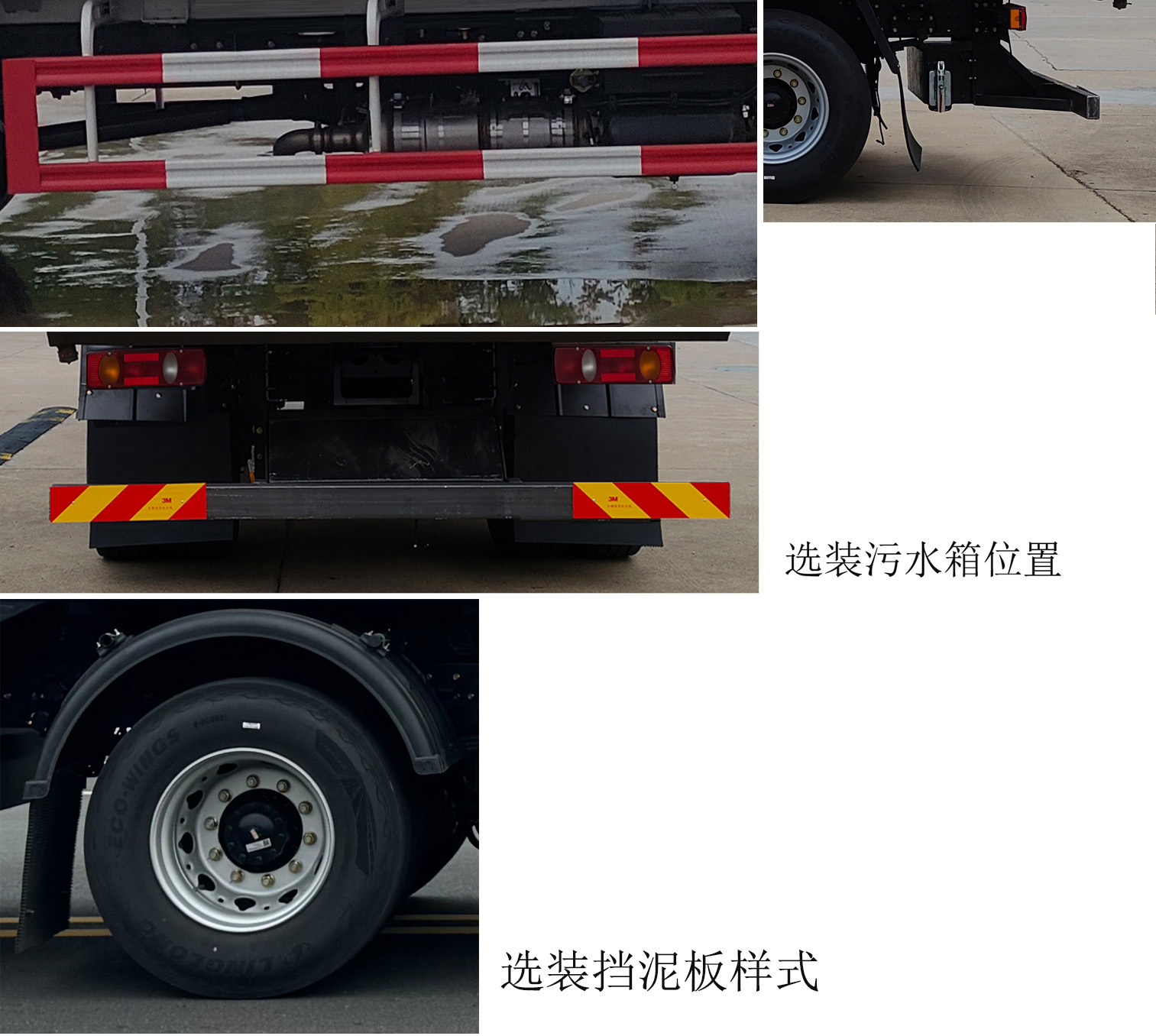 永航星牌YHA5180ZXLD厢式垃圾车公告图片