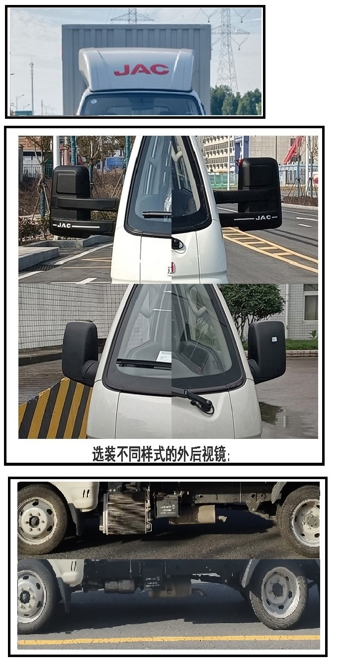 厢式货车图片