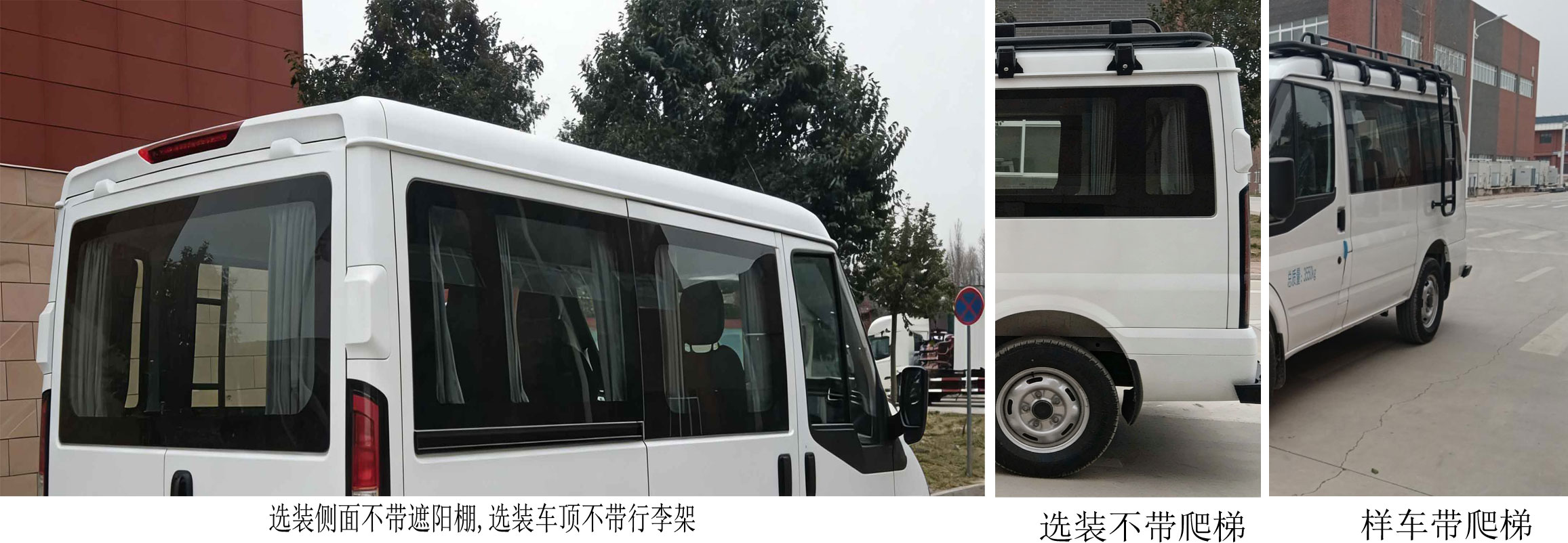 鸿马斯特牌HMT5040TSYJ6宿营车公告图片
