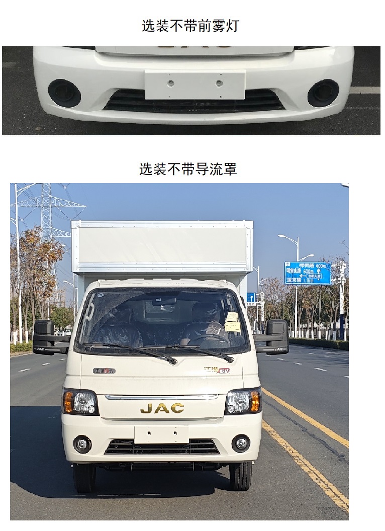 翼开启厢式货车图片
