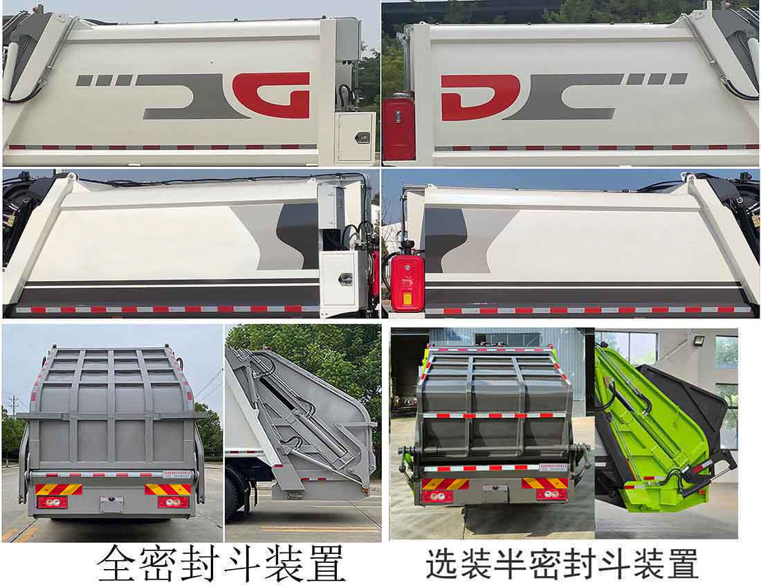 楚帝牌DCD5125ZYSBJBEV纯电动压缩式垃圾车公告图片