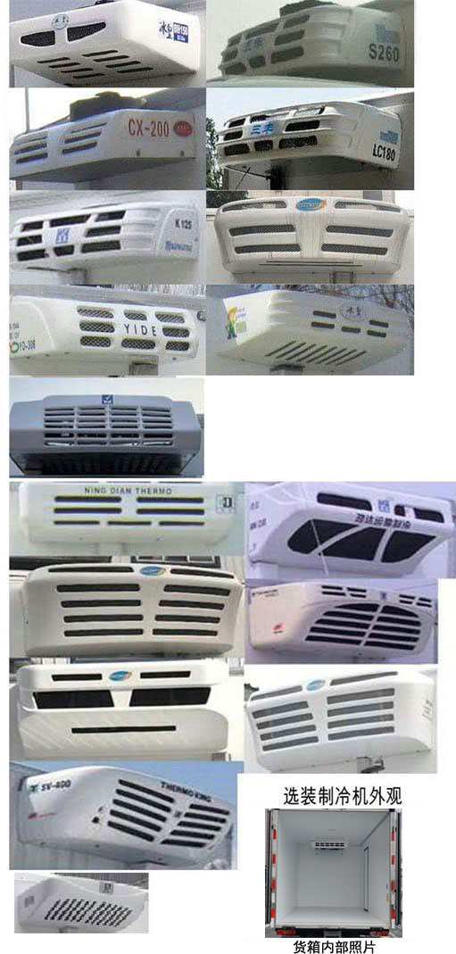 福田牌BJ5030XLCEV83纯电动冷藏车公告图片