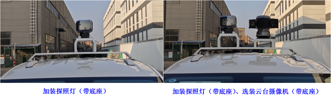 神探牌JYG5032TXUBEV纯电动巡逻车公告图片