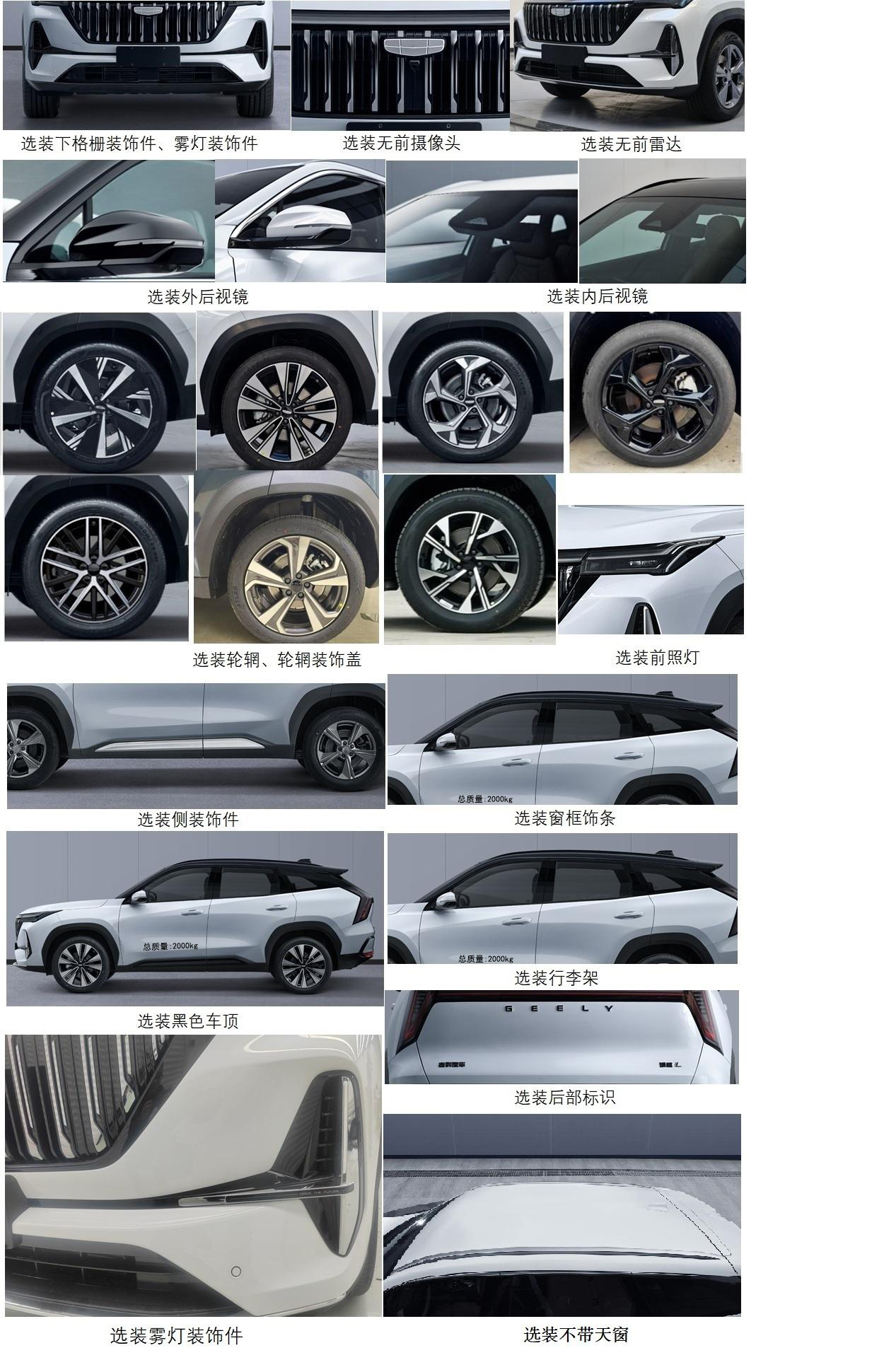 工具车图片