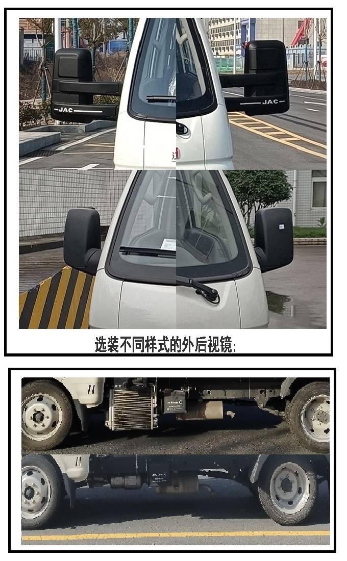 翼开启厢式货车图片