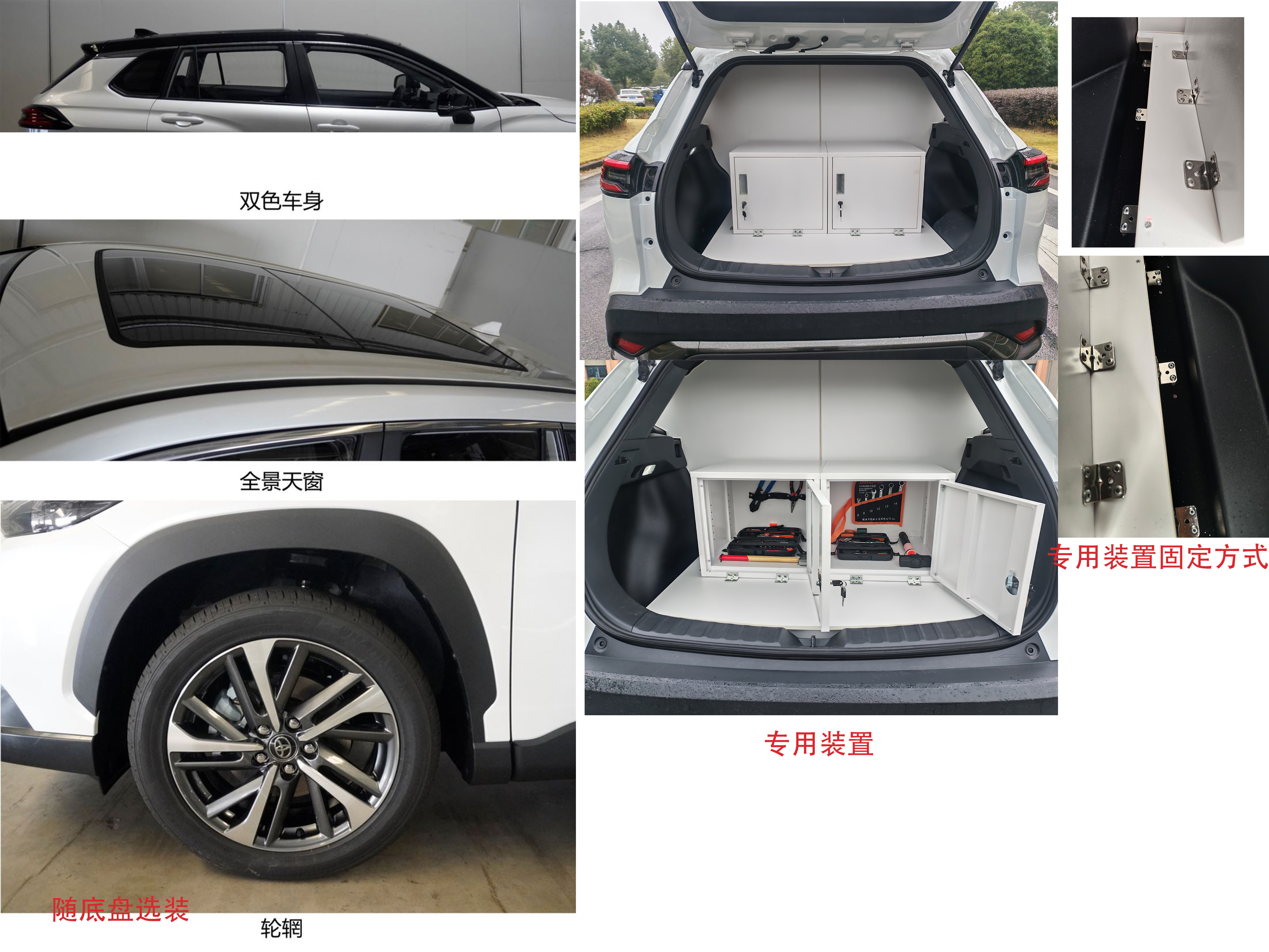 混合动力工具车图片