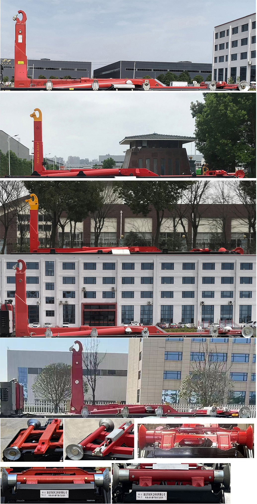 车厢可卸式垃圾车图片