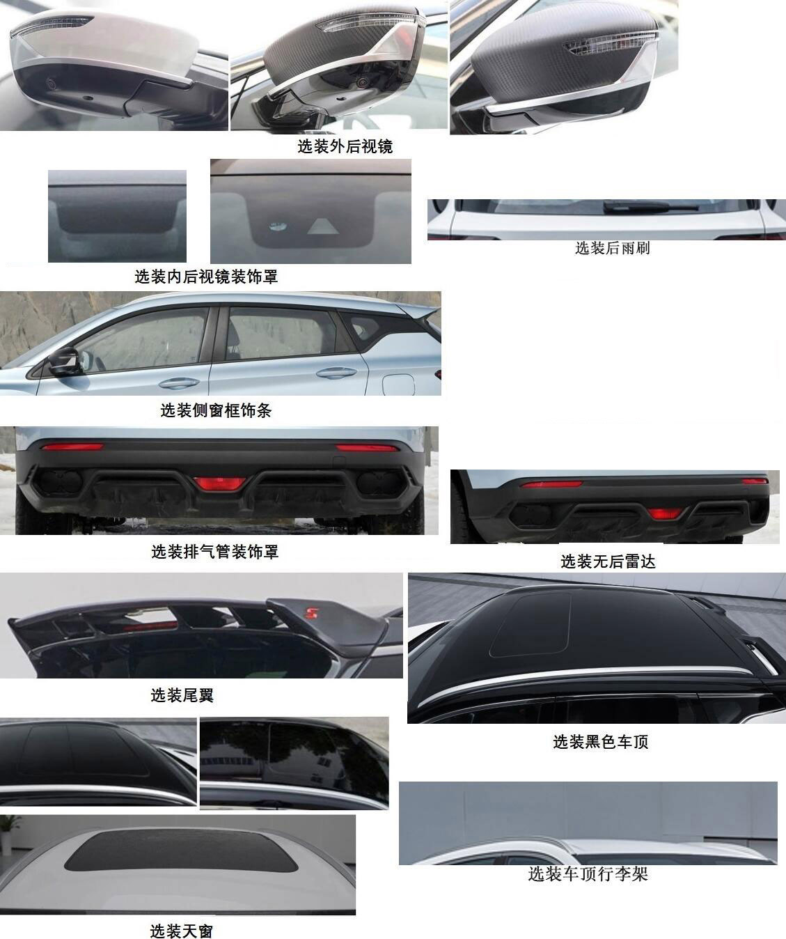 翼晖牌YHV5029XGJQS01工具车公告图片