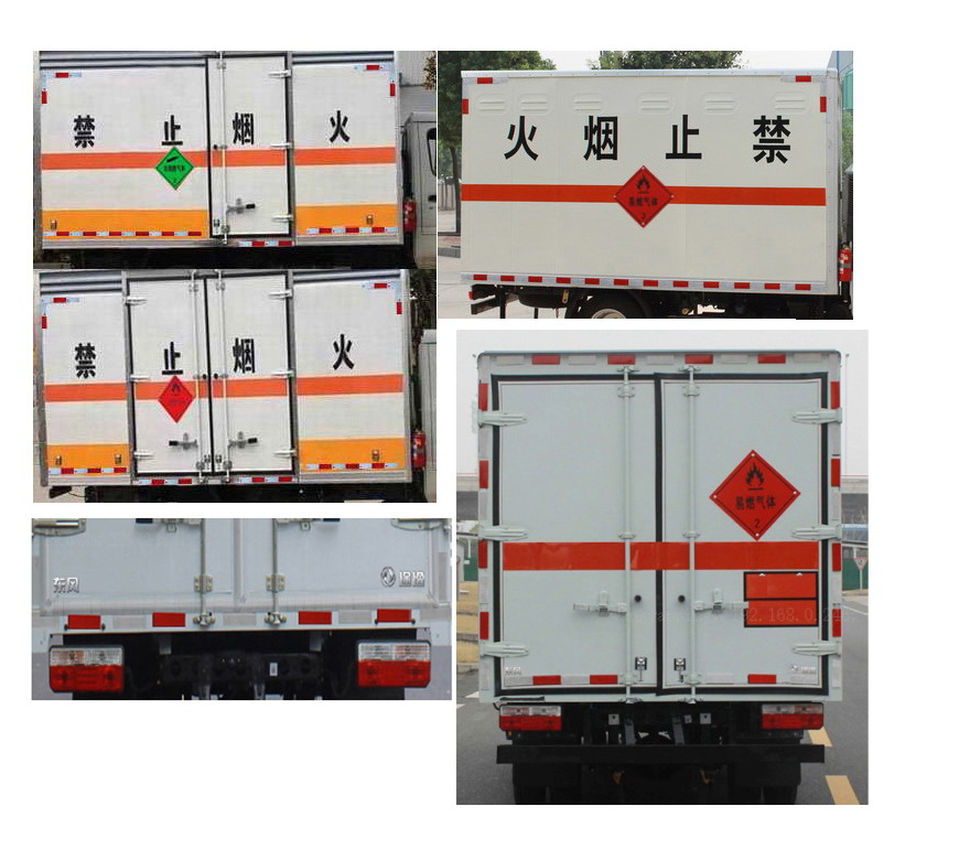 东风牌EQ5045XRQ1DDCAC易燃气体厢式运输车公告图片