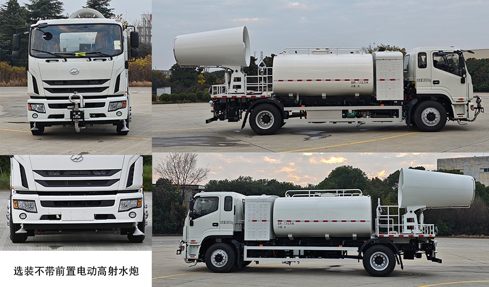 海格牌KLQ5180TDYBEV1纯电动多功能抑尘车公告图片