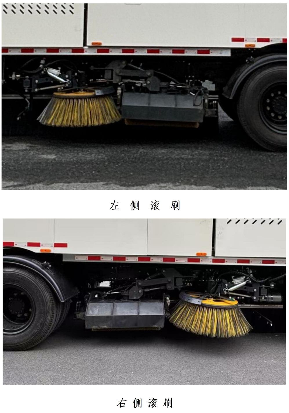 英达牌FTT5180TSLS60扫路车公告图片