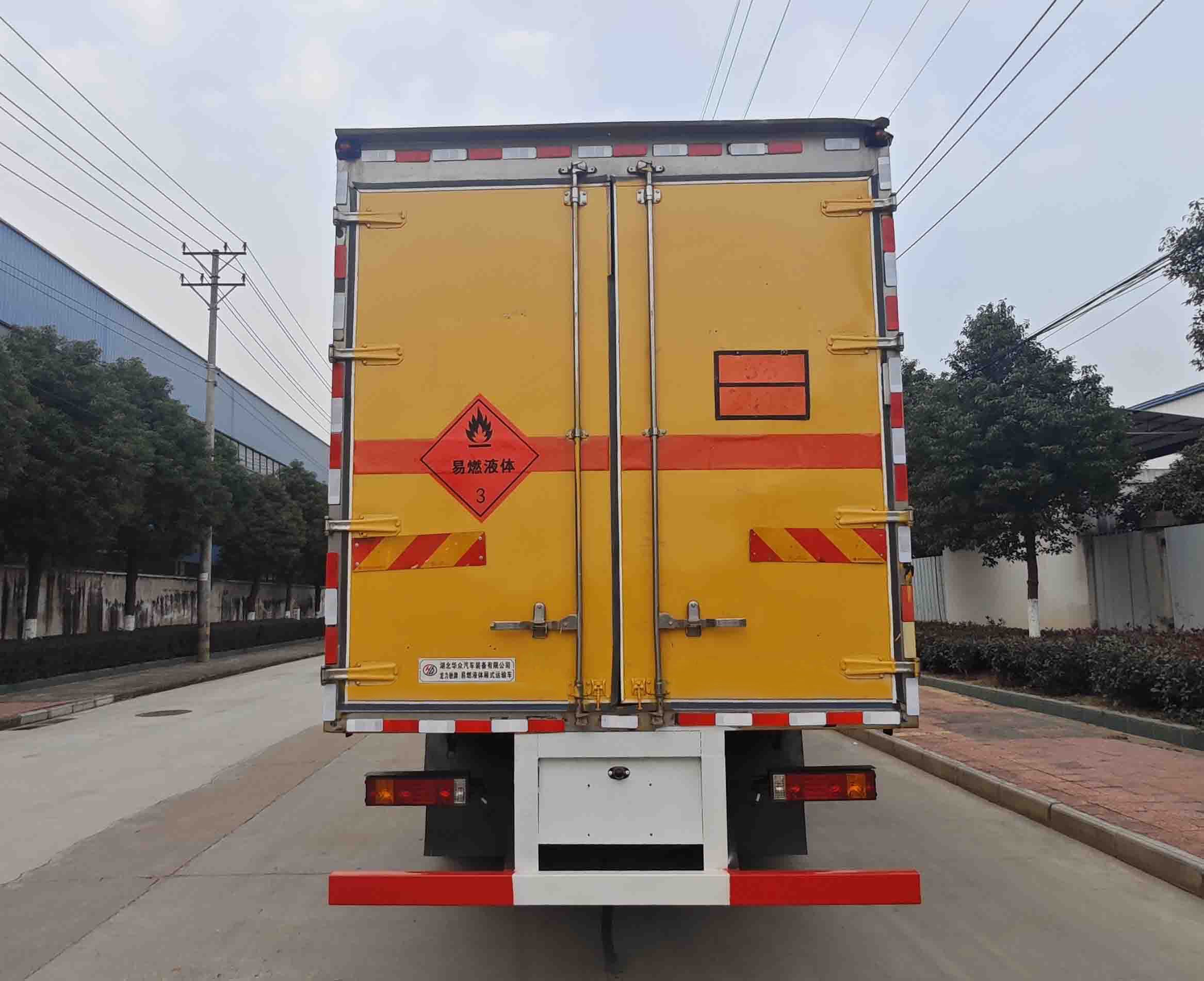 龙力驰牌HHZ5320XRYSX6易燃液体厢式运输车公告图片