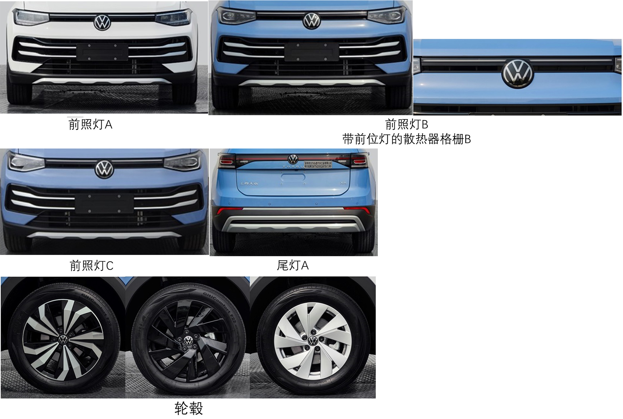 工具车图片