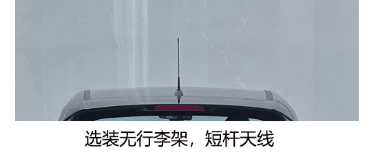 趣蜂牌QFA5020XGJYK工具车公告图片