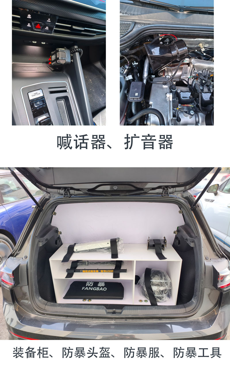 巡逻车图片