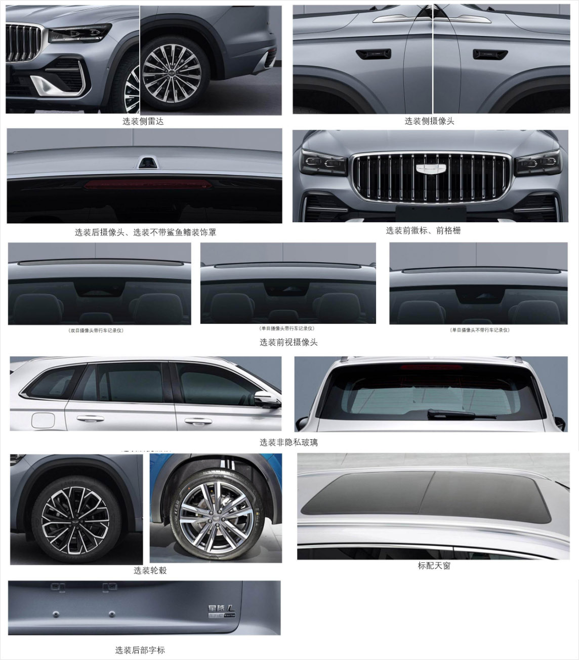 九瑞牌FZB5026XGJJLXY工具车公告图片