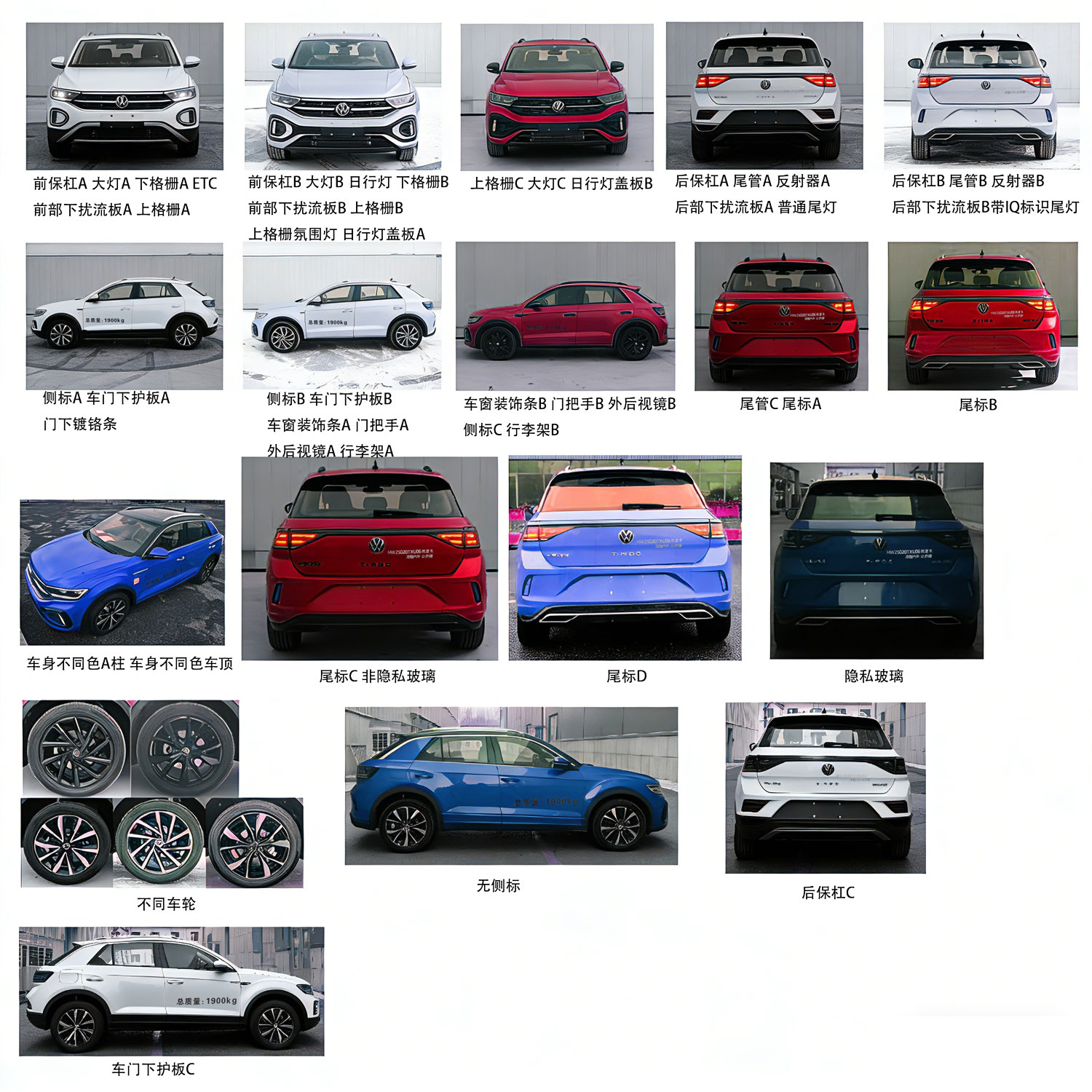 众骄牌HWZ5020TXU06巡逻车公告图片