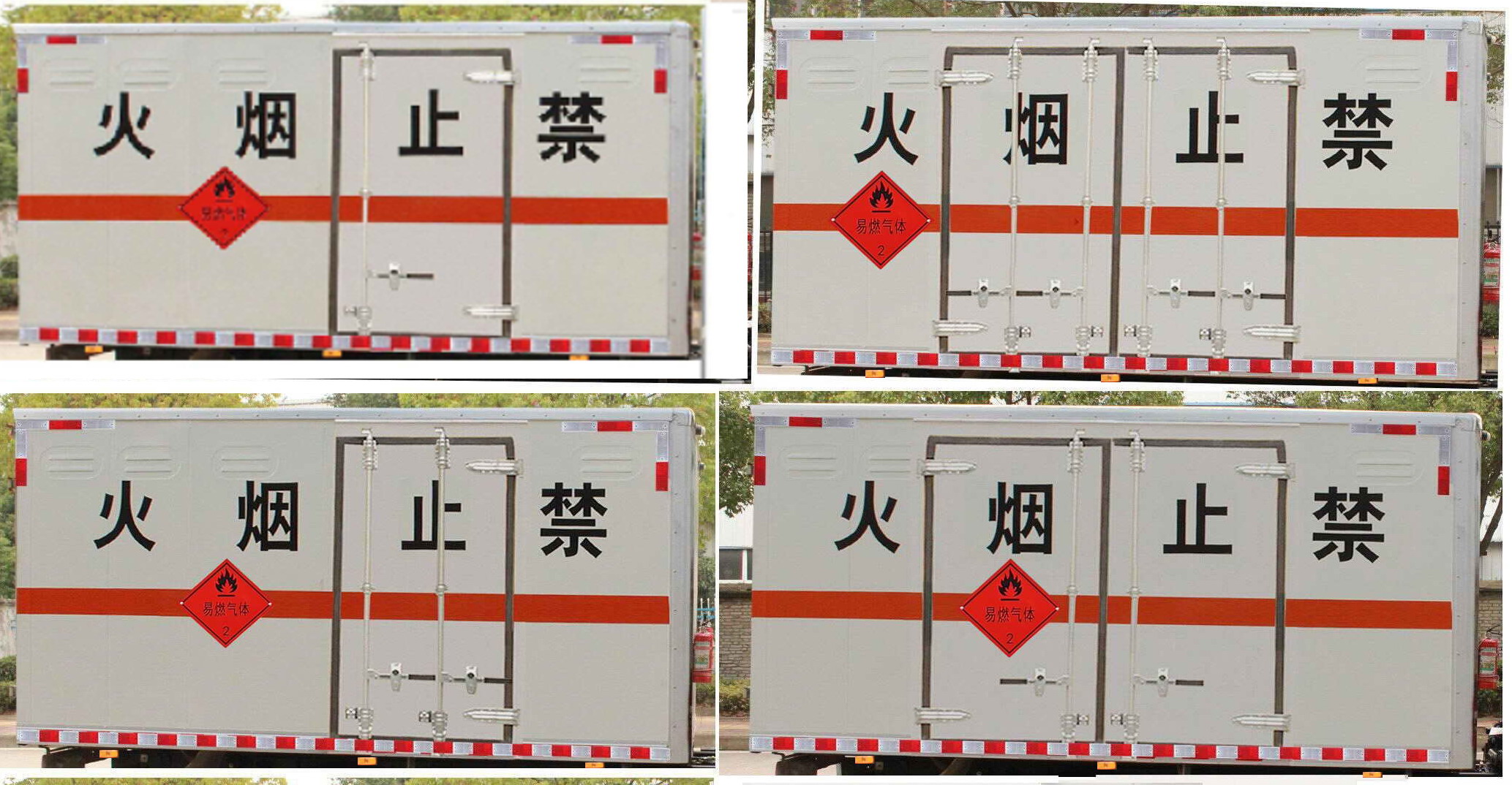 东风牌EQ5100XRQ8DDBAC易燃气体厢式运输车公告图片