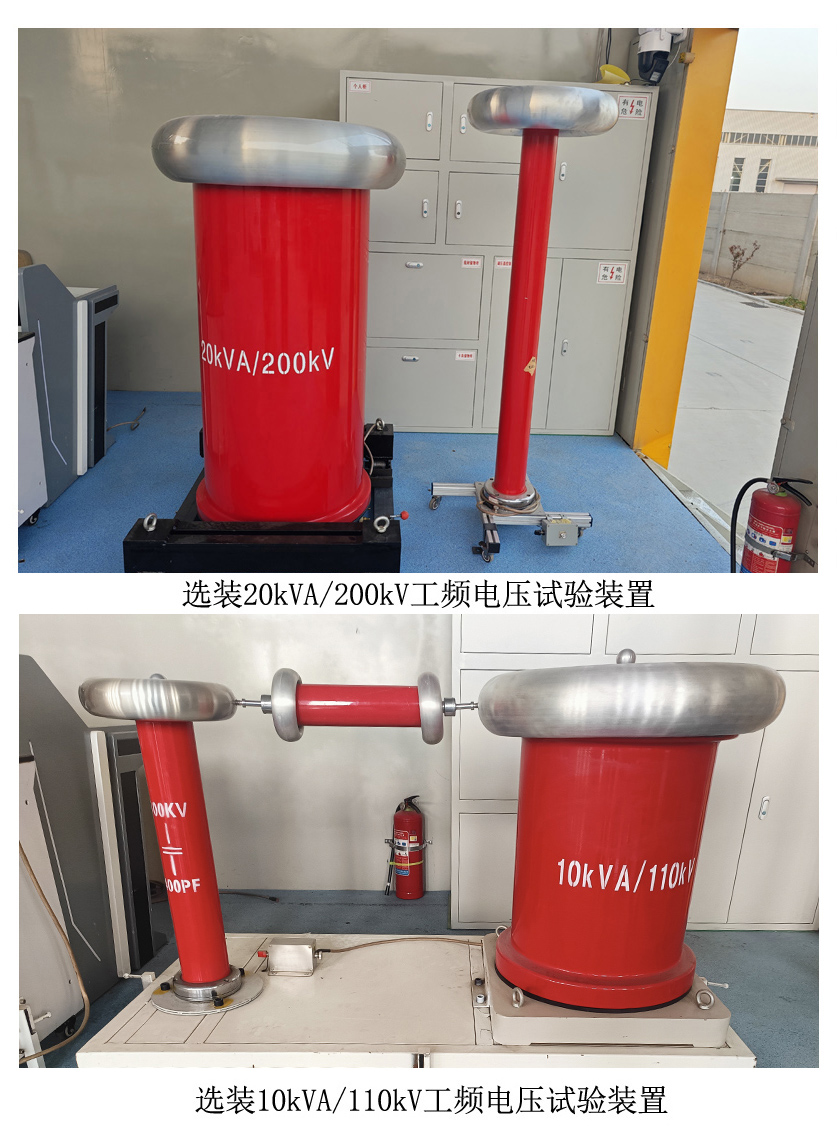 莱美斯牌LMP5130XJC检测车公告图片