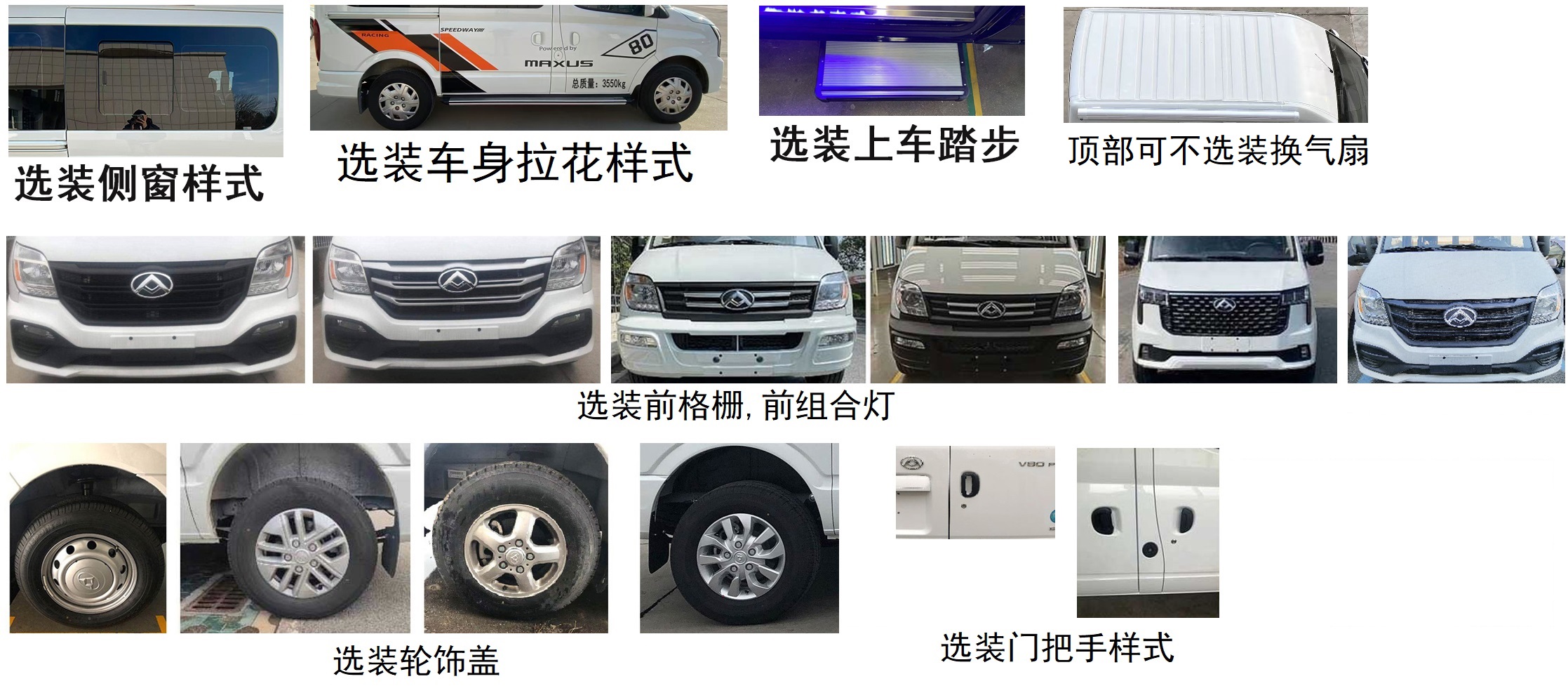 陆威特牌LWT5040TSY宿营车公告图片