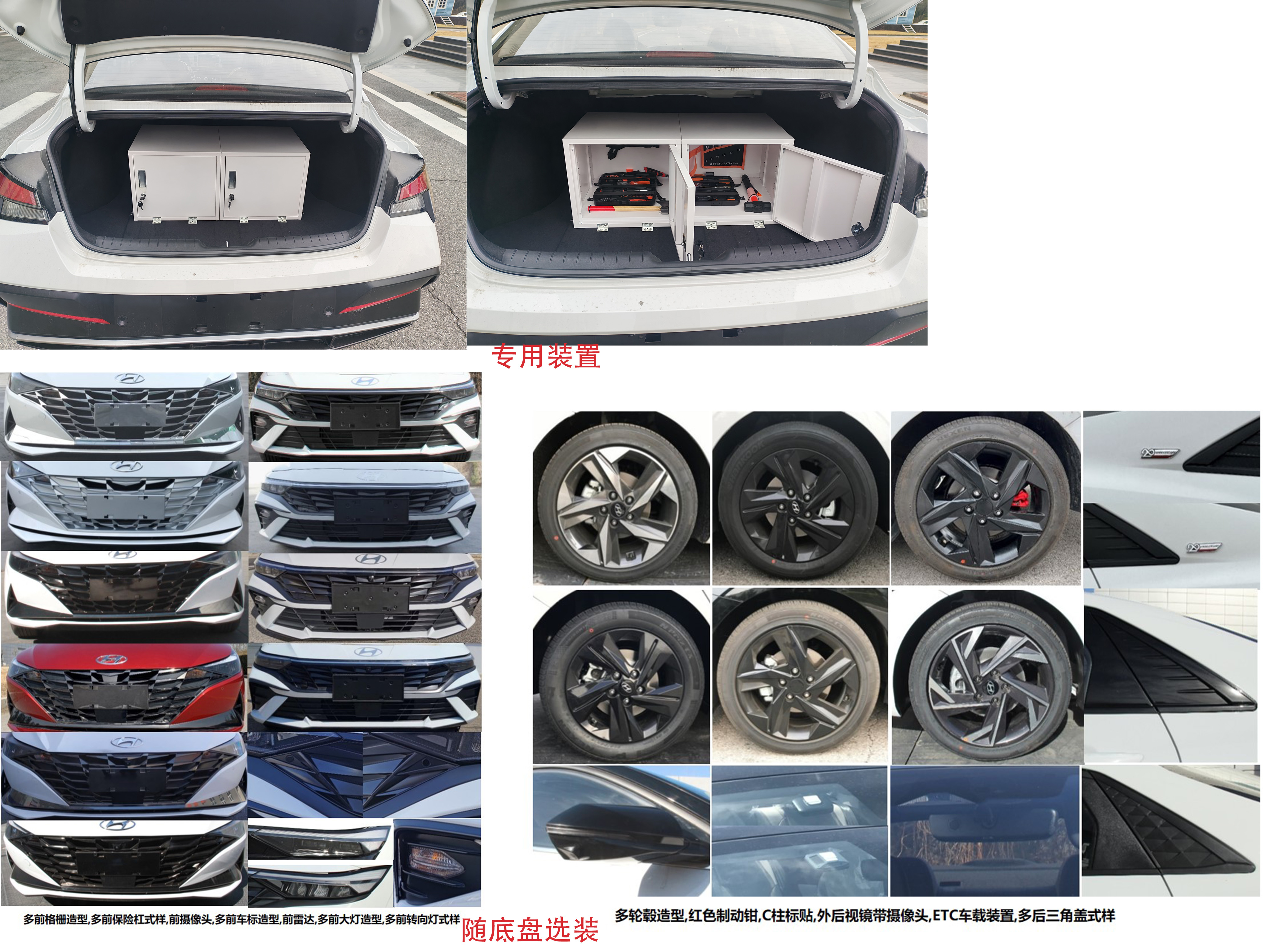 吉奥牌NGA5020XGJ1工具车公告图片