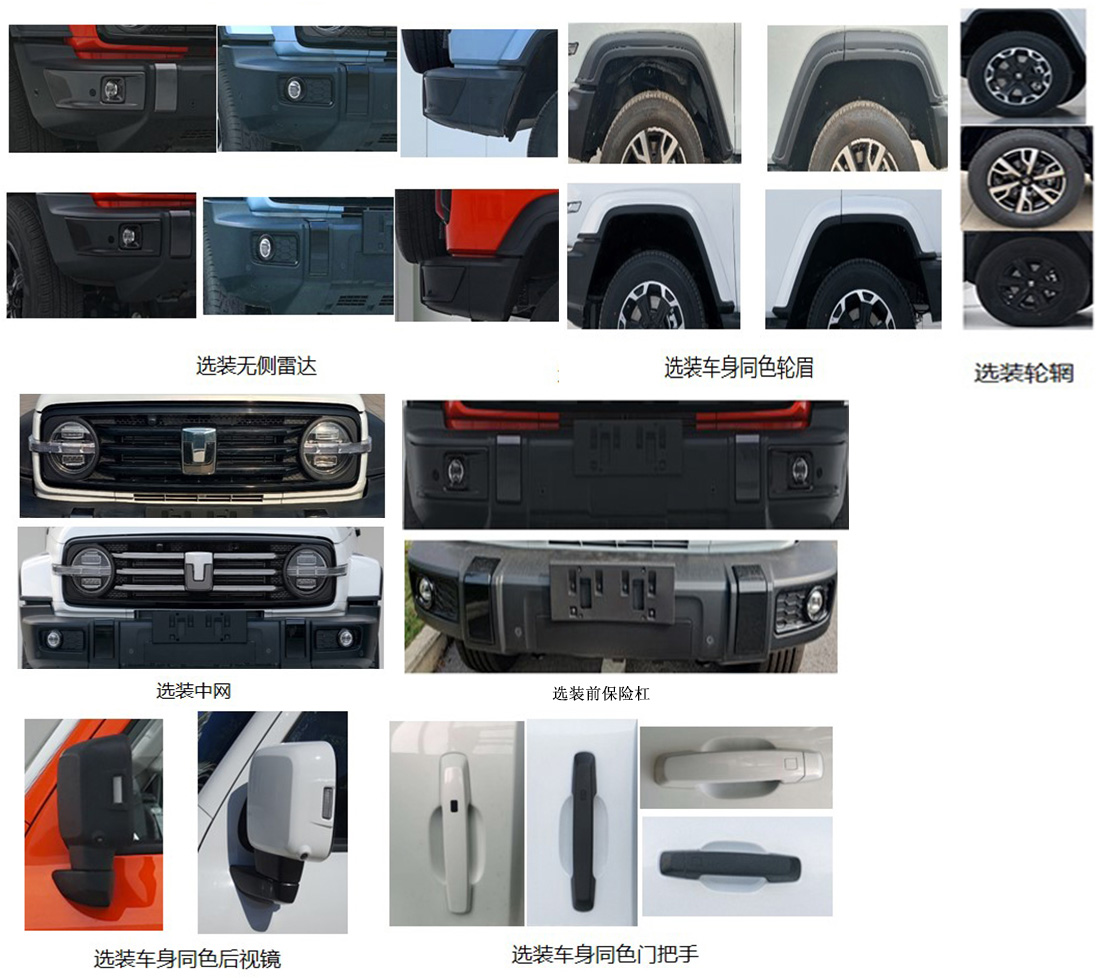 卓昂牌BRT5033XJECCT监测车公告图片