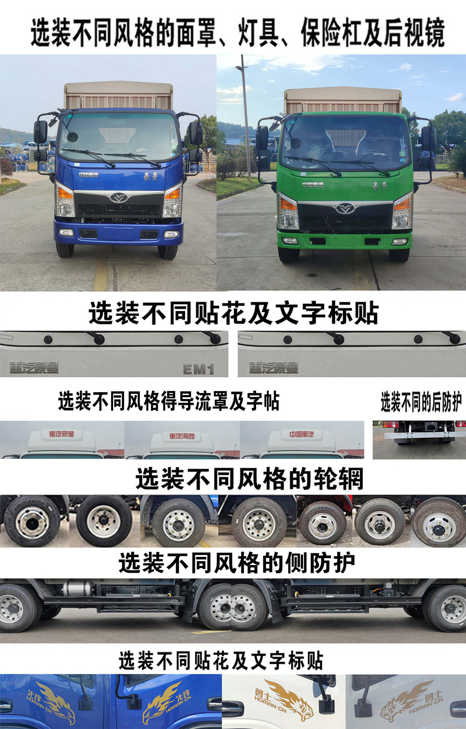 豪曼牌ZZ5048XJXG17FB0检修车公告图片