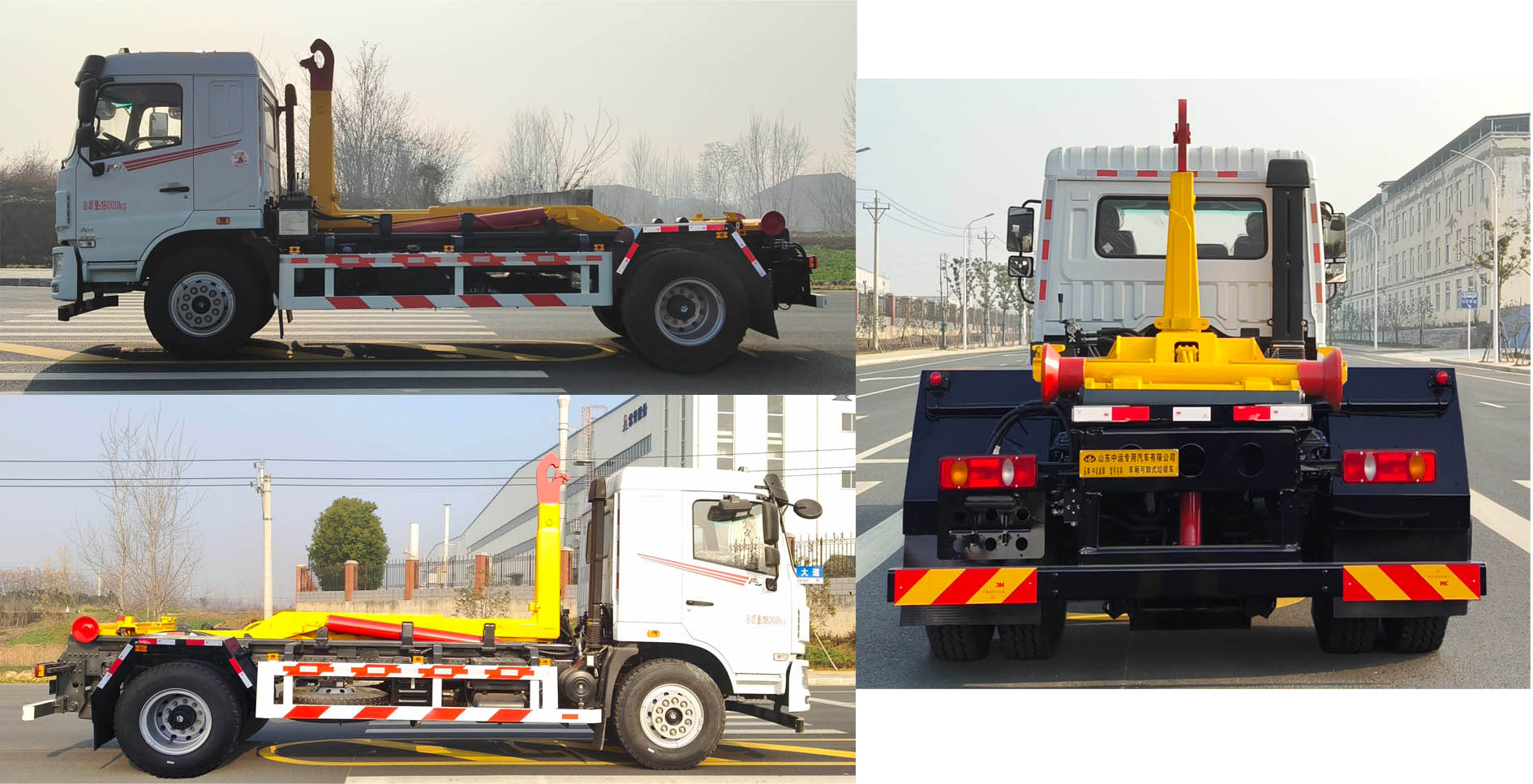 中运威牌ZYW5180ZXX6EQ车厢可卸式垃圾车公告图片