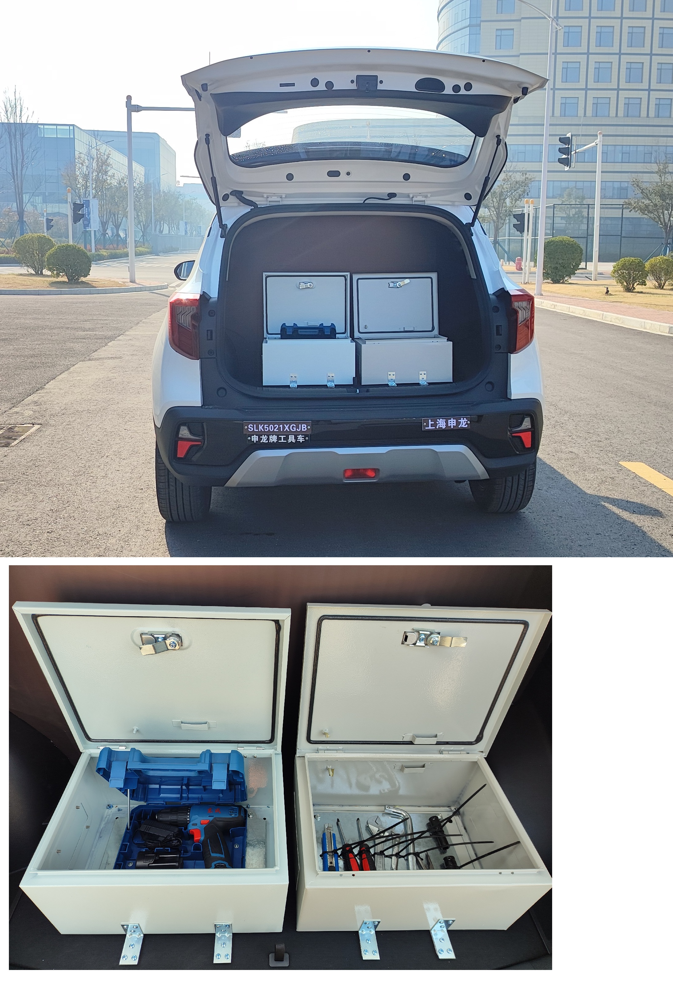 申龙牌SLK5021XGJB工具车公告图片