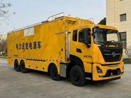 电源车