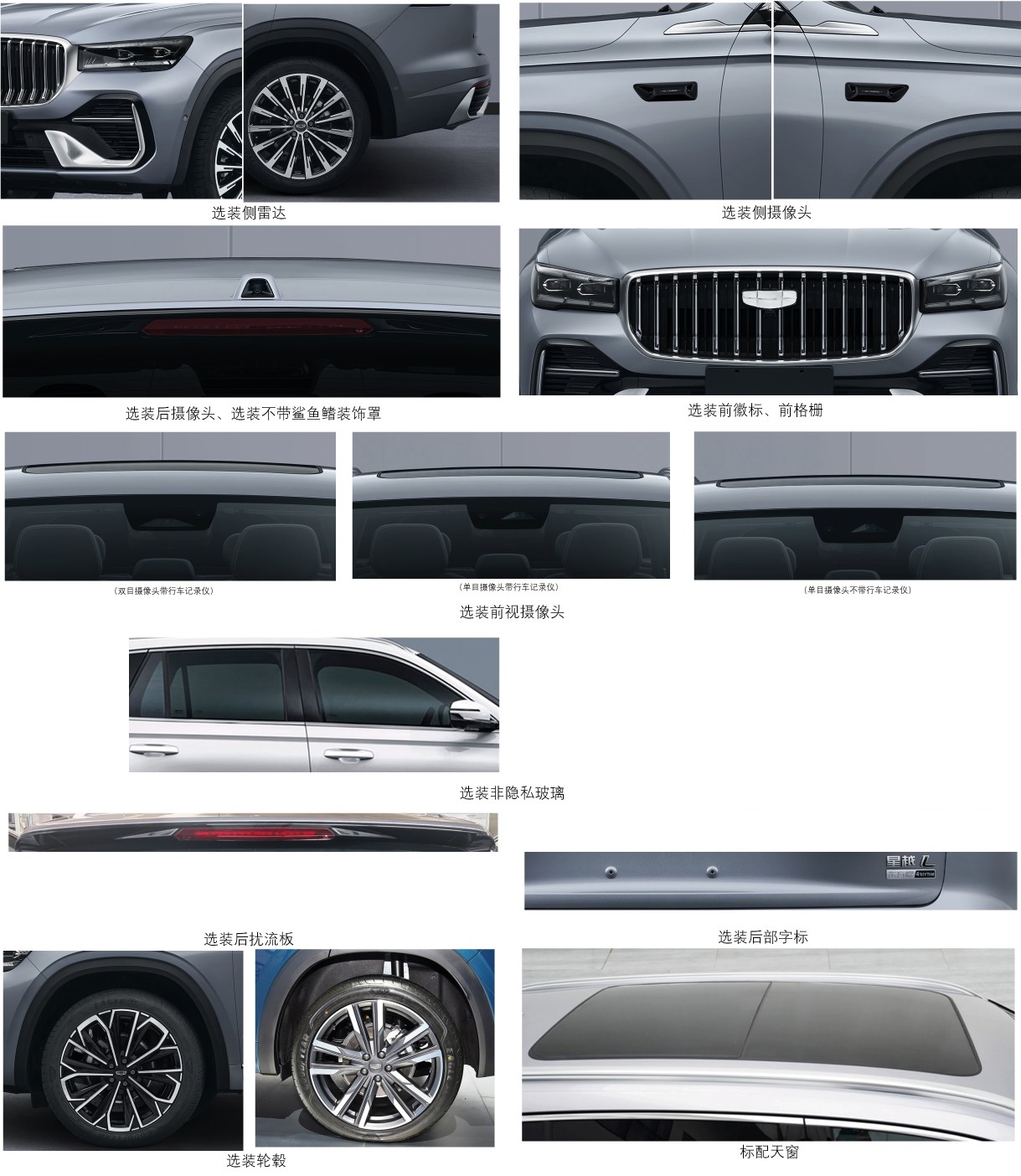 新逾捷牌XYT5020XGJJL12工具车公告图片