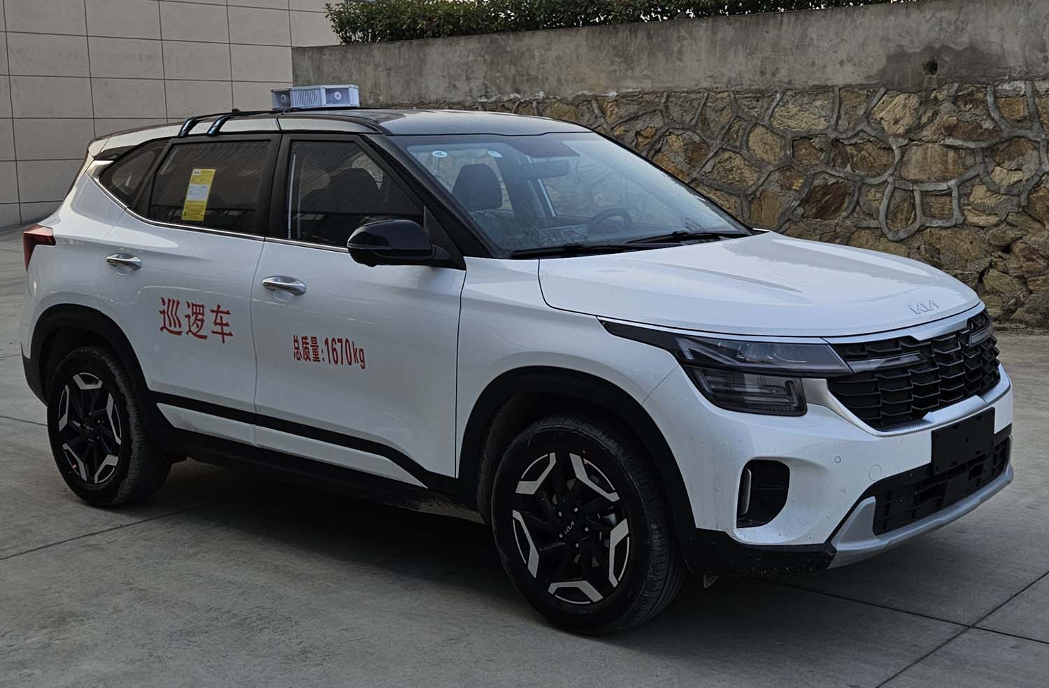 浩天星运牌HTX5020TXUA6巡逻车