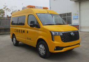救险车