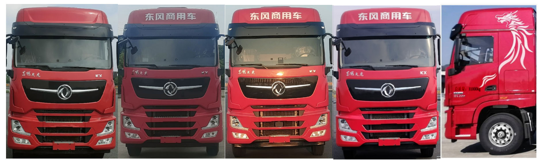 长力威牌CLA5310XCQC4雏禽运输车公告图片