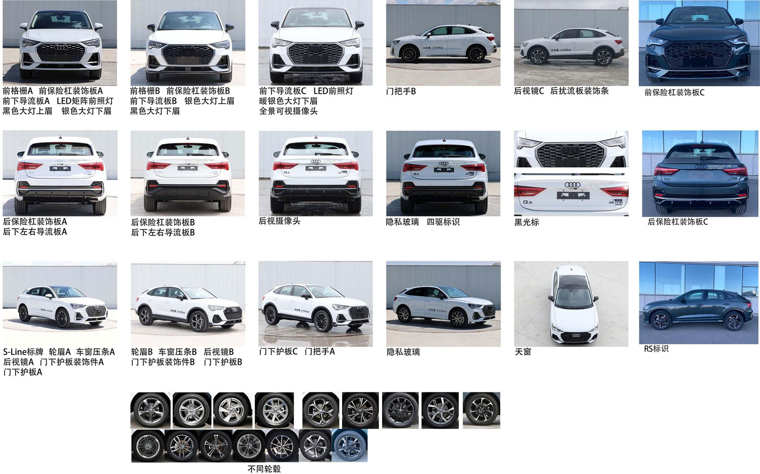 众骄牌HWZ5020TXU07巡逻车公告图片