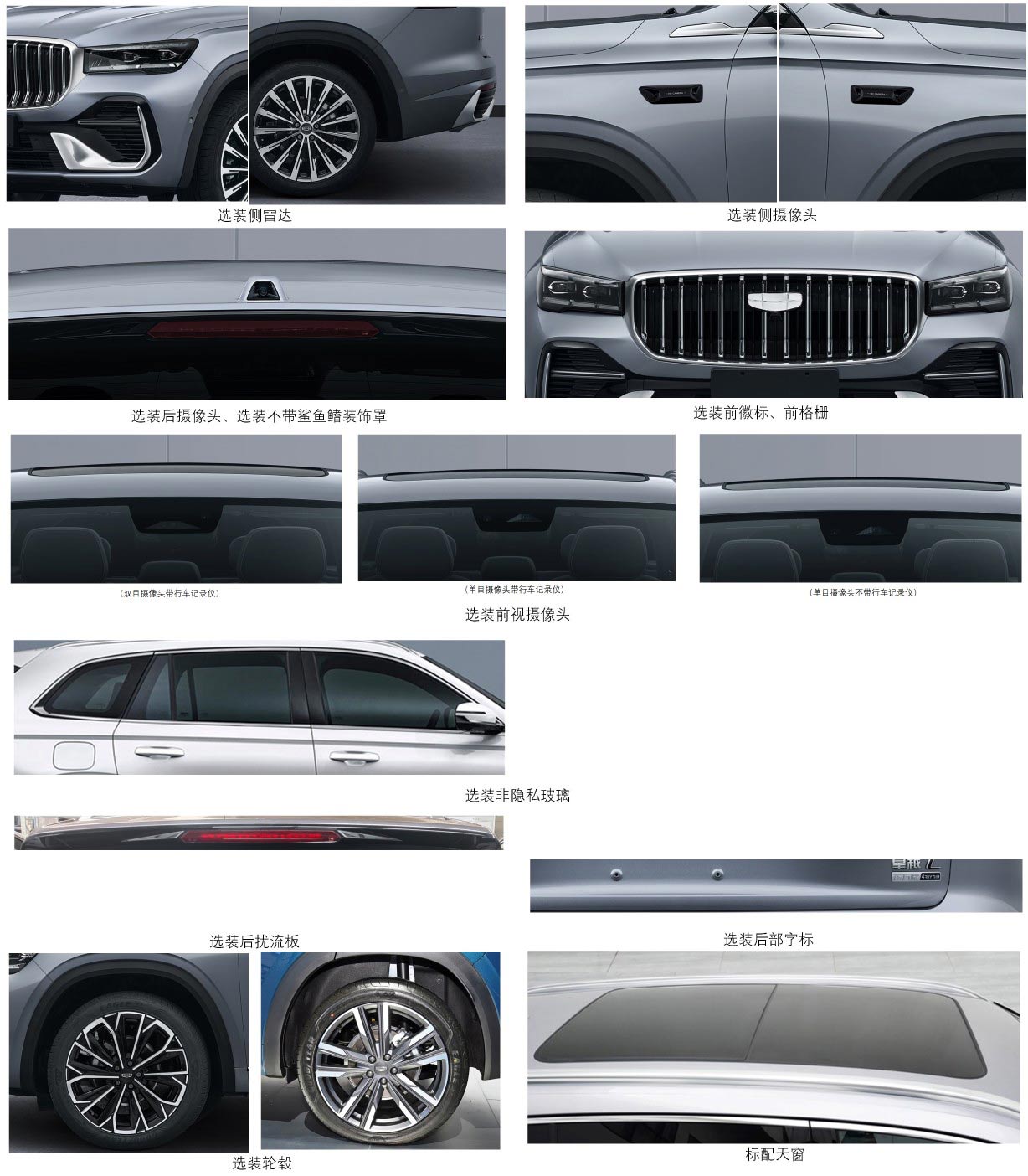 翼晖牌YHV5021XGJQS01工具车公告图片