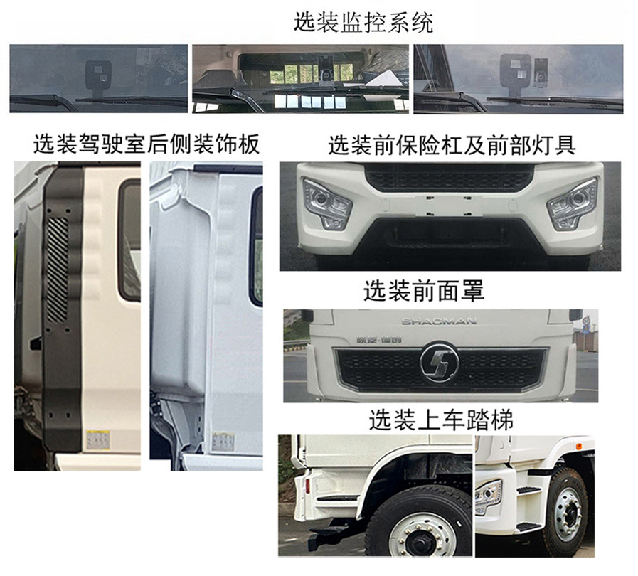 海威英达牌HWA5310ZXXSXBEV纯电动车厢可卸式垃圾车公告图片