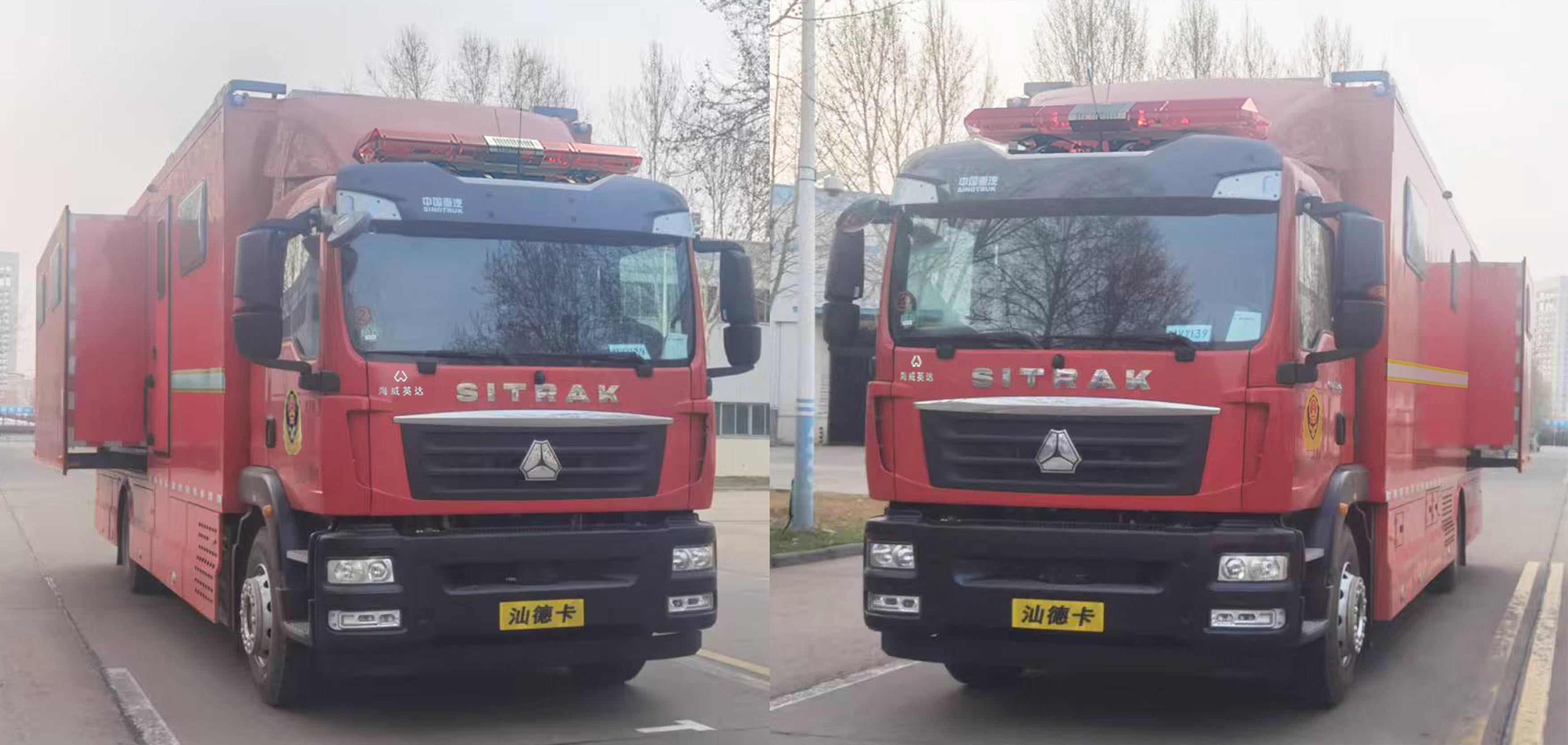 海威英达牌HWA5150TXFSY05/S6应急保障消防车公告图片