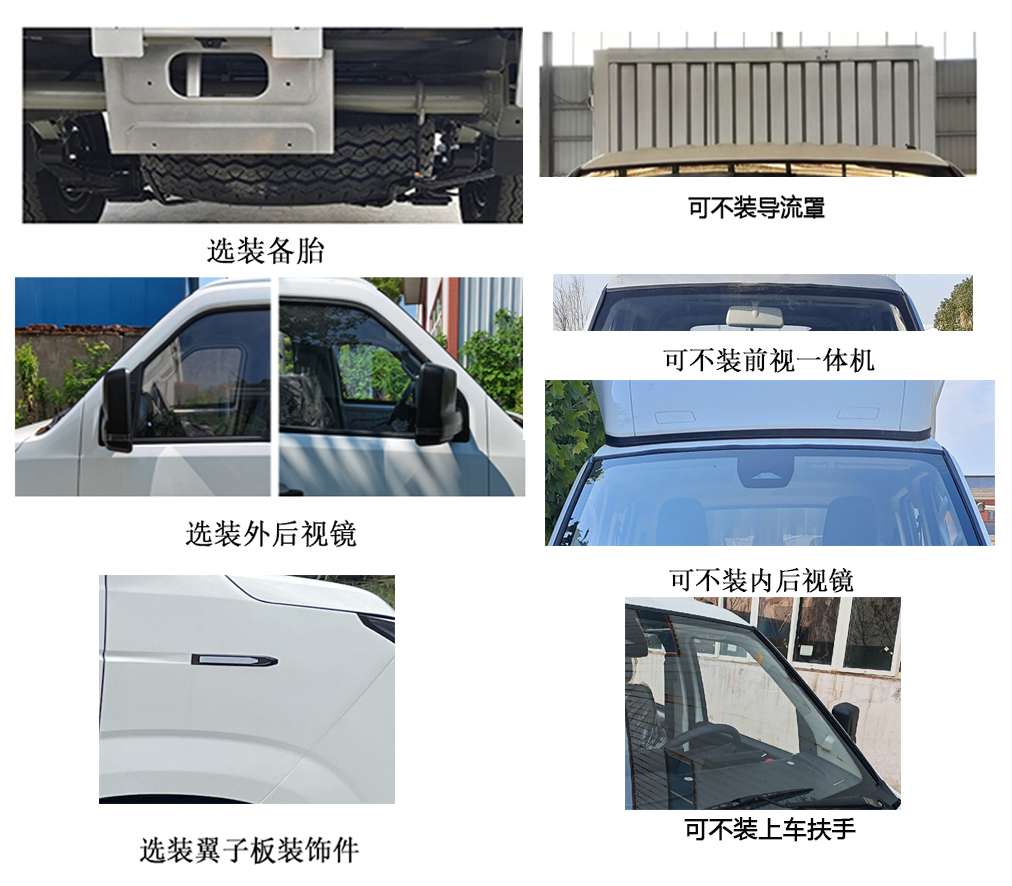 纯电动厢式货车图片