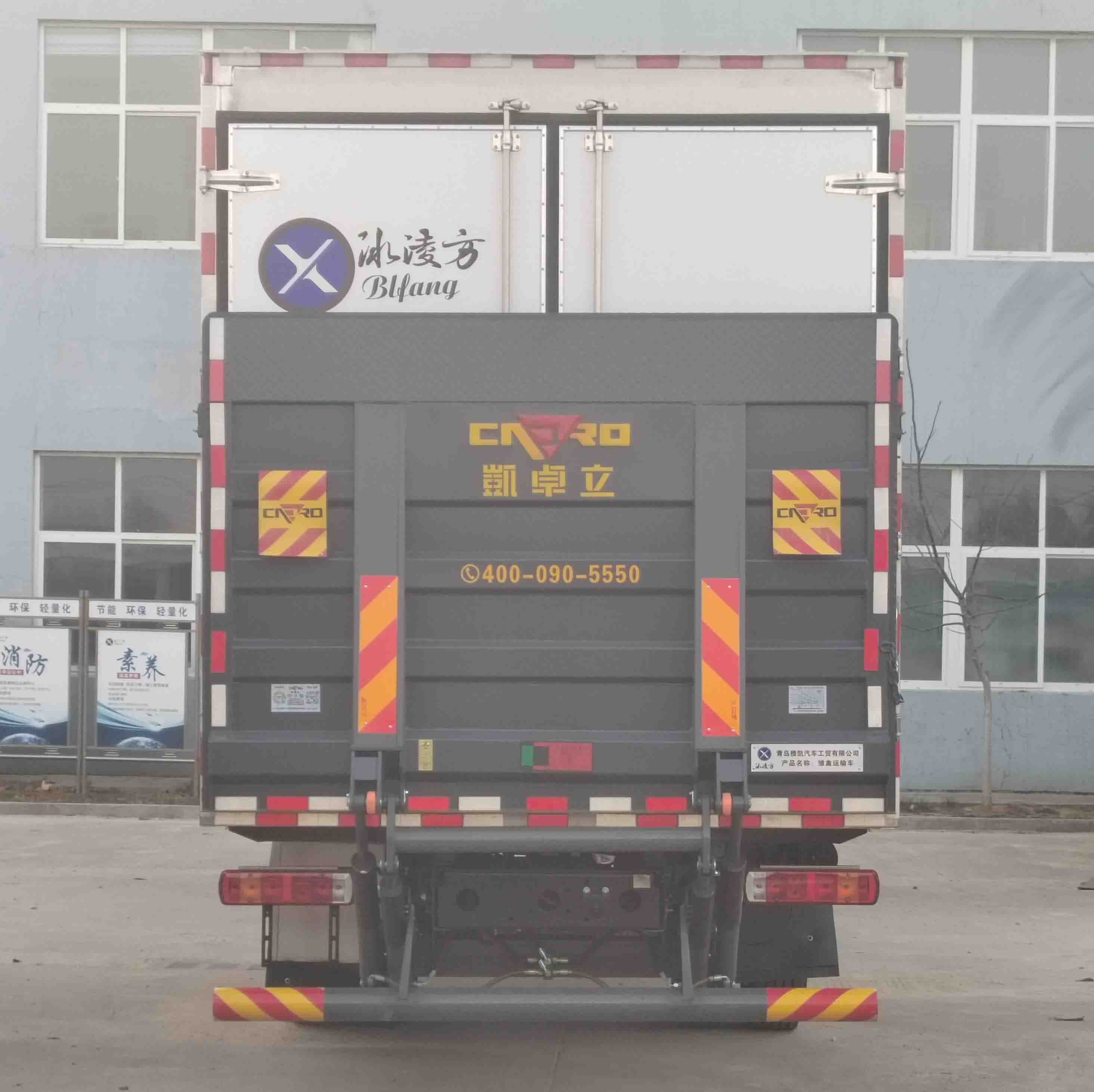 冰凌方牌QYK5189XCQ-1A雏禽运输车公告图片