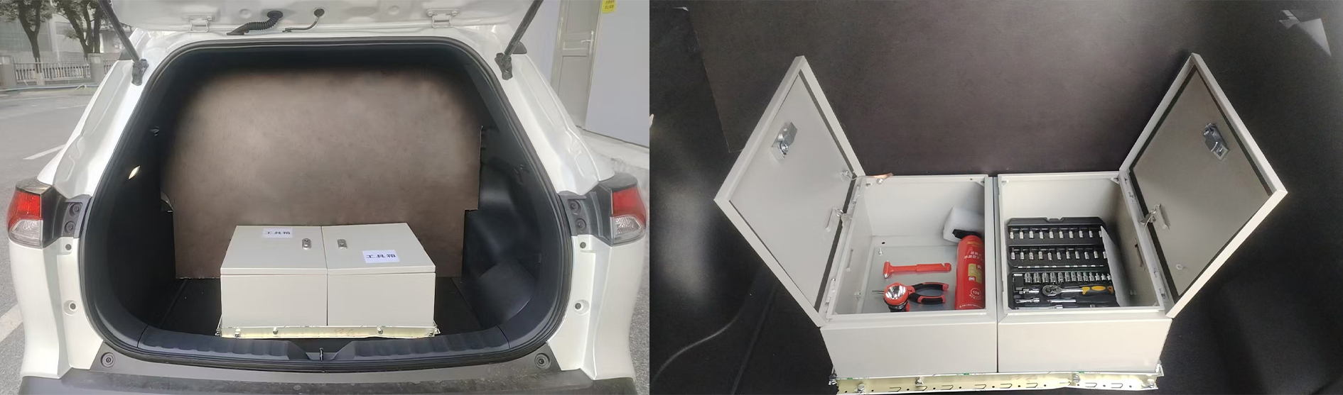 贝博智牌RWX5020XGJTVHEV混合动力工具车公告图片