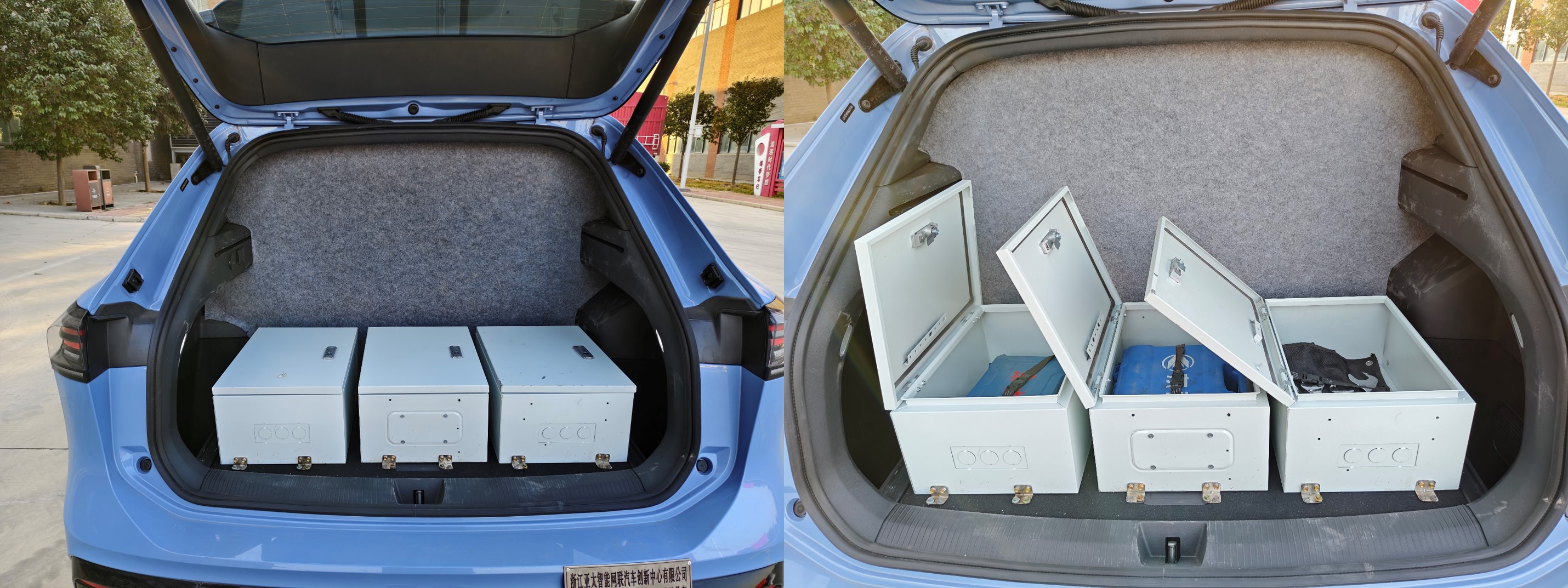 派耐特牌ZSC5020XGJSVW6工具车公告图片