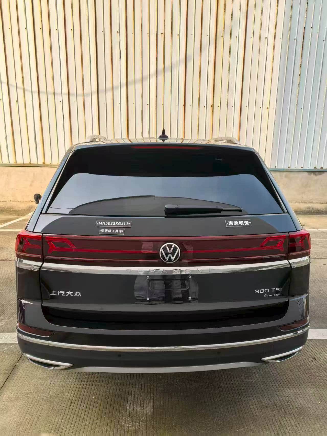 明诺牌MN5033XGJ13工具车公告图片