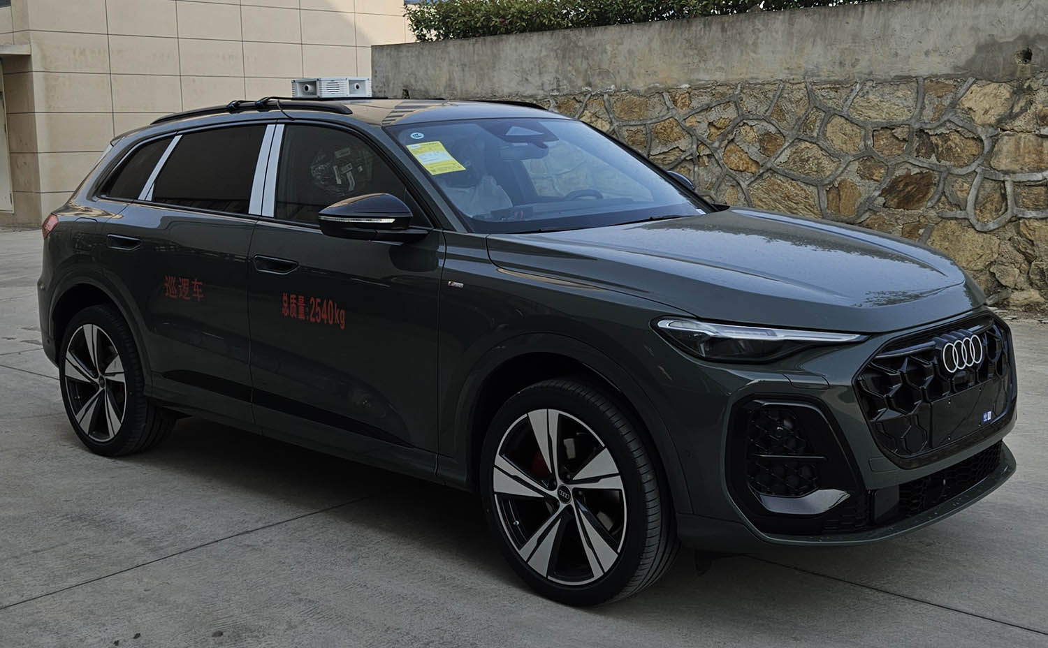 浩天星运牌HTX5031TXUL6巡逻车